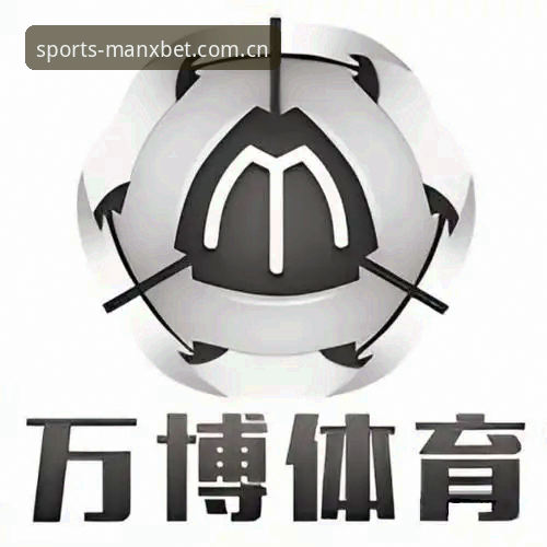 万博体育App安装 万博体育App安装实战指南:2026新版下载与配置全流程解析