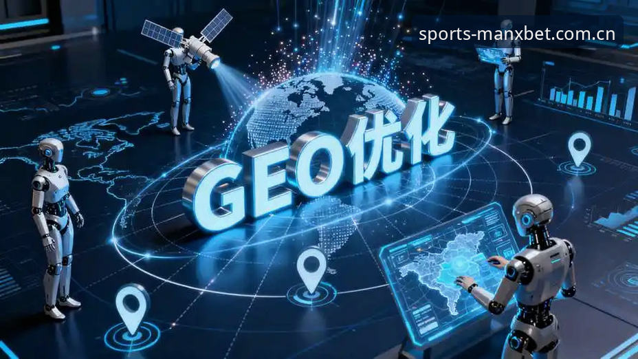 万博体育登录2026 万博体育平台2026新版深度分析:登录入口、App体验与老用户生态全面解析