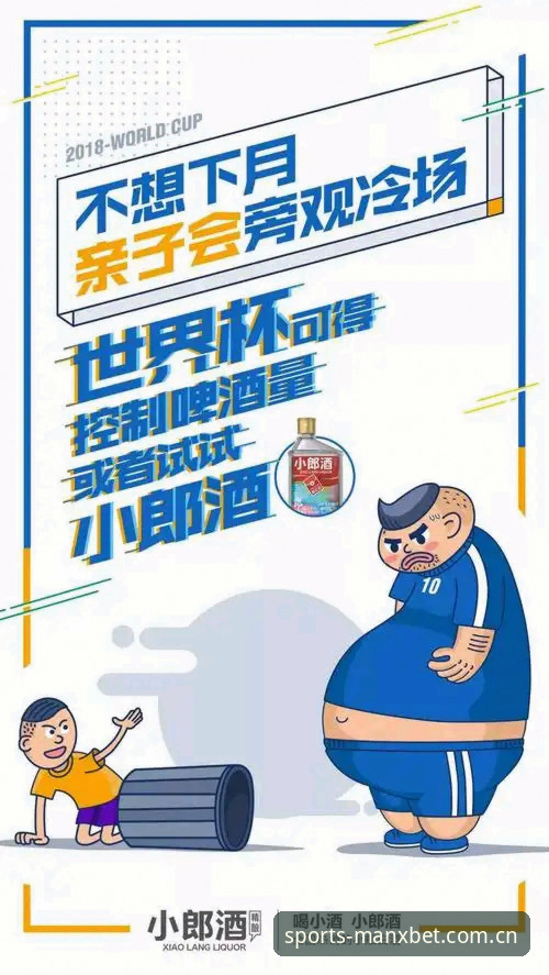万博MANXBET官网 世界杯签证危机背后的冷场隐忧